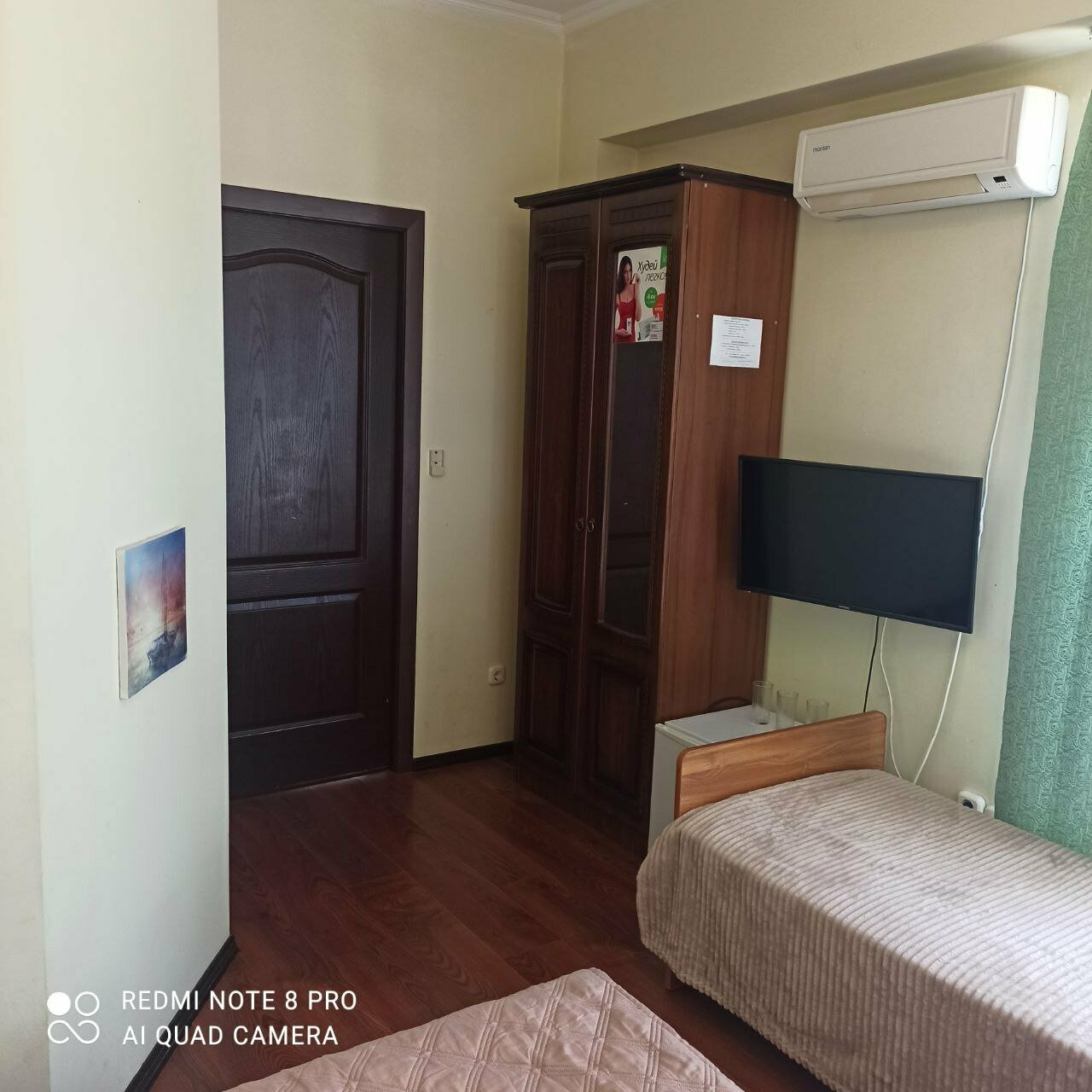 Гостиница На Львовской Вардане