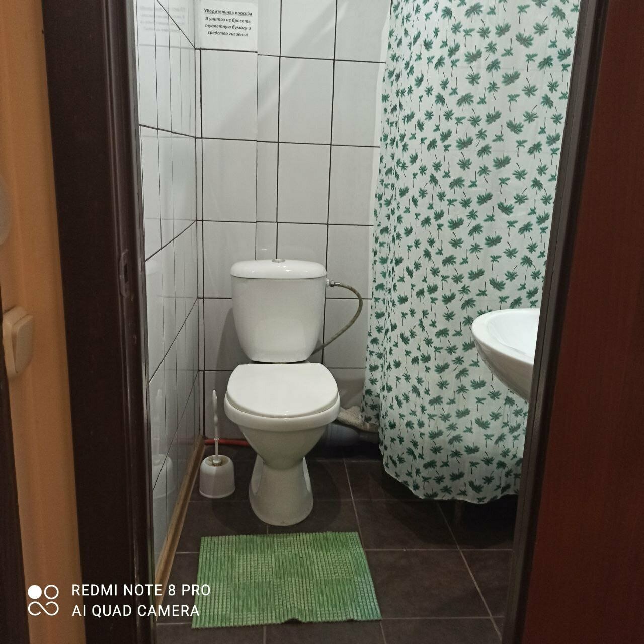 Гостиница На Львовской Вардане