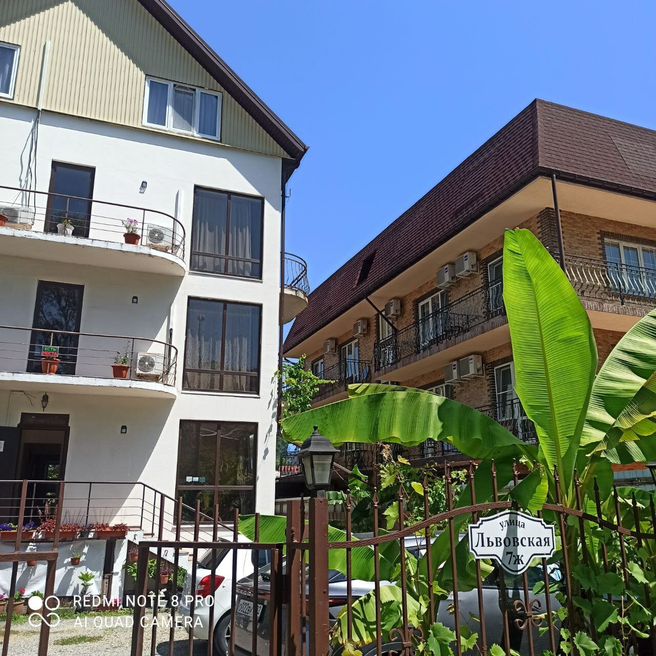 Гостиница На Львовской Вардане